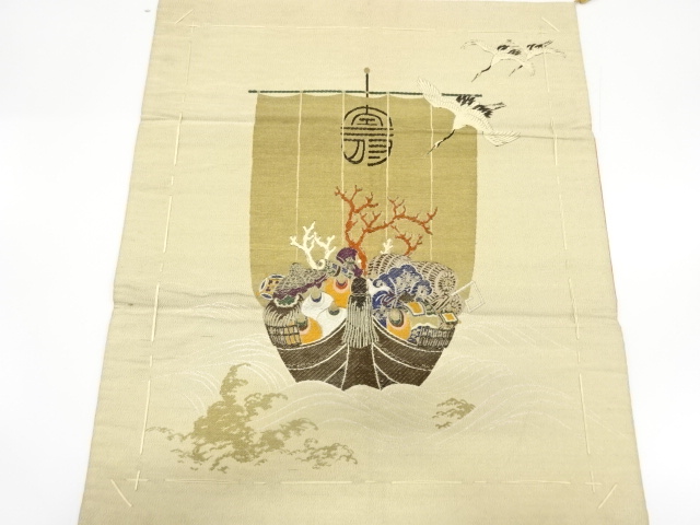 Japanese Kimono / Others (Bolt etc) Silk